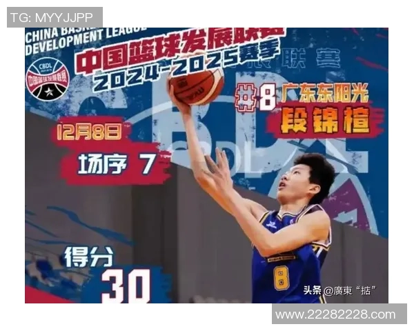 广东宏远再战山西夺冠之路,新赛季冲击第11冠壮举备受期待